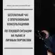 Аватар канала Александр Воронков | Срочный обзор ситуации