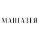 Аватар канала Мангазея