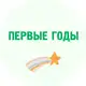 Аватар канала Первые годы