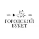 Аватар канала Городской букет