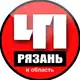 Аватар канала Рязань. Происшествия