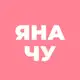 Аватар канала Яна_Чу