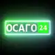 Аватар канала ОСАГО 24