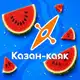 Аватар канала Kaзан-каяк 🛶 Прокат и прогулки на каяках в Казани