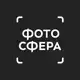 Аватар канала Фотосфера
