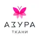 Аватар канала Ткани Азура tkani_azura