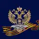 Аватар канала Russian Embassy in Zimbabwe🇷🇺🇿🇼