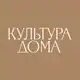 Аватар канала КУЛЬТУРА ДОМА