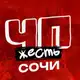 Аватар канала 📣 Все заявки — на job-sy.ru! Ищешь актуальные предложения по подработке? Или хочешь подать свою заявку?