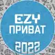 Аватар канала @ezy_exam VIP Устное собеседование 2022