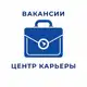 Аватар канала Центр карьеры/Вакансии