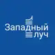Аватар канала ЖК «Западный Луч»