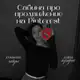 Аватар канала Сабина | Pinterest