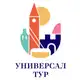 Аватар канала Туроператор «Универсал-тур»