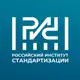 Аватар канала Российский институт стандартизации