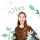 Аватар канала Биология ЕГЭ с Аней | Alles