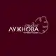 Аватар канала Маникюр Педикюр Брови Россошь Luzhnowa_studio