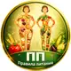 Аватар канала ПП - правила питания!