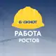 Аватар канала Блокнот Работа Ростов-на-Дону