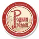 Аватар канала «Родная земля»