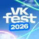 Аватар канала VK Fest