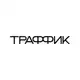 Аватар канала TRAFFIC