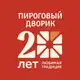 Аватар канала Пироговый Дворик