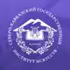 Аватар канала СКГИИ | Институт искусств