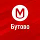 Аватар канала Работа Бутово | Свежие вакансии