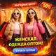 Аватар канала САДОВОД ТЦА 1-1-08