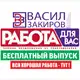 Аватар канала Работа на маркетплейсах. Вакансии менеджера маркетплейса