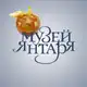 Аватар канала Музей янтаря