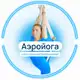 Аватар канала Аэройога с Екатериной Черепановой