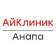 Аватар канала Медицинский центр АйКлиник | г. Анапа