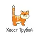 Аватар канала ХвосТ Трубой | Веселые животные