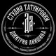 Аватар канала Dmitry Akishin Tattoo | Smoke Tattoo 🔥