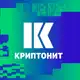 Аватар канала Криптонит. Разработка, наука, шифрование