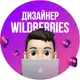 Аватар канала Дизайн Андреевича | Портфолио