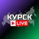 Аватар канала Курск Онлайн