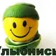 Аватар канала Юмор | Мемы | Анекдоты