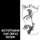 Аватар канала fotobraz