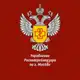Аватар канала Роспотребнадзор Москва
