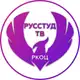 Аватар канала РусСтудТВ РКОЦ