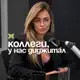 Аватар канала коллеги, у нас диджитал