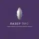 Аватар канала «ЛАЗЕР ПРО»|Лазерная эпиляция|Коррекция фигуры|Донецк|ДНР|