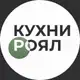 Аватар канала Роял | Кухни мебель на заказ | Москва и Московская обл.
