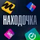 Аватар канала Находочка WB, OZON | Скидки | Акции