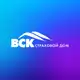 Аватар канала ВСК Страховой Дом