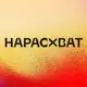 Аватар канала ВАКАНСИИ НАРАСХВАТ