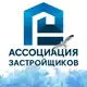 Аватар канала Новостройки Новороссийска и Анапы — Ассоциация застройщиков